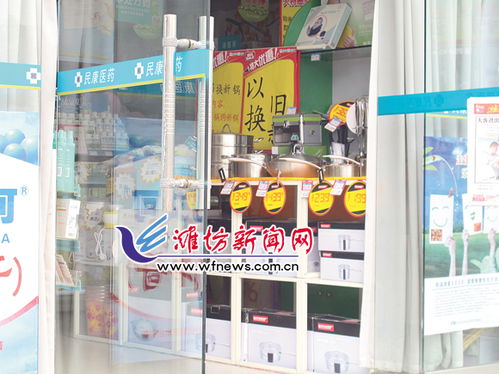 藥店變身超市？社?？E用現象引關注