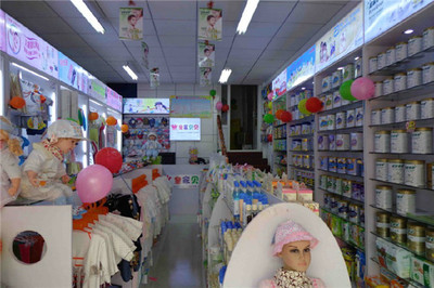 貝貝加盟總部位置及母嬰用品銷售前景解析