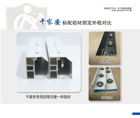 麗水室內金剛網生產與安裝真誠推薦 千家安供應，專業網絡工程安裝服務