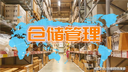 服裝廠門店倉庫與酒店管理系統(tǒng)的選型策略 如何提升整體運(yùn)營效率